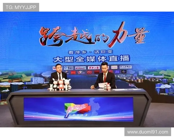 分区直播新体验：探索专属你的精彩频道